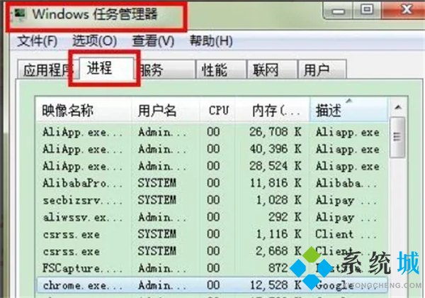 电脑卡住了怎么结束进程 怎么在电脑结束进程