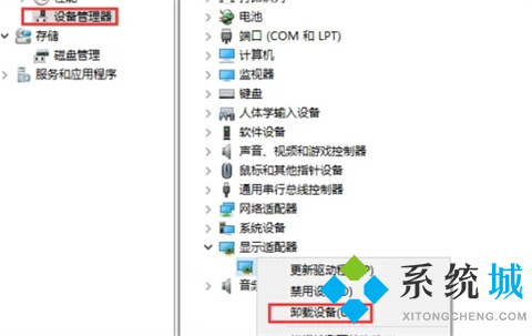 win10自动修复失败无限循环怎么办 win10自动修复失败无限循环的解决方法