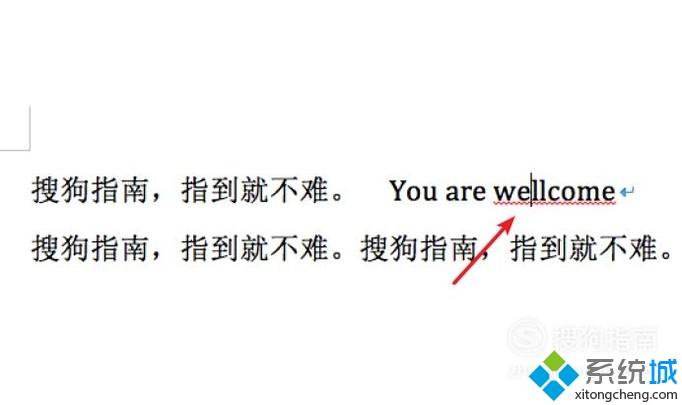 win10系统下怎样去除Word文档英文下方的红线