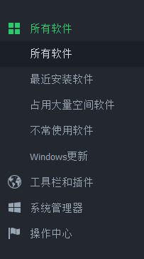 Win10系统删除不了wireless display media viewer怎么办