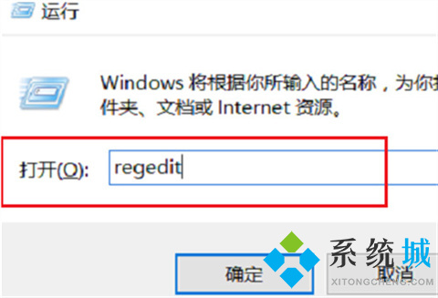 win10找不到gpedit.msc怎么办 win10找不到gpedit.msc的解决方法