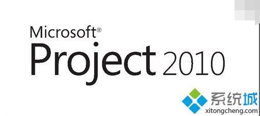 win10系统如何激活project2010|win10系统用密钥激活project2010的方法