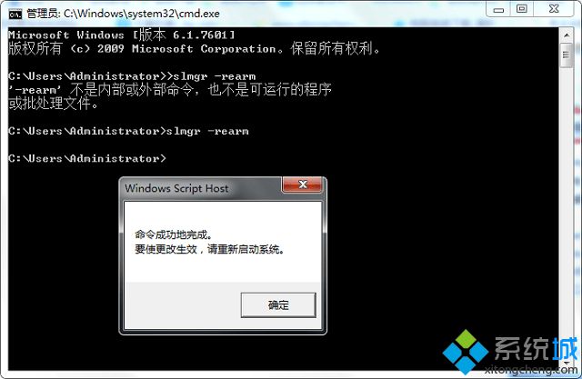 win7总是弹出正版验证提示怎么办|取消win7正版验证的方法