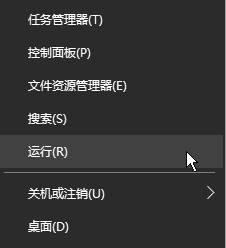 win10点击搜索框无反应怎么办_win10点击搜索框无反应的解决方法