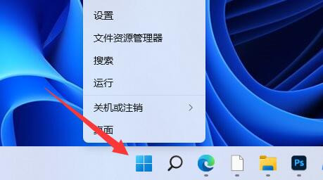 win11蓝牙搜索不到设备 win11蓝牙设备搜索不到的解决方法