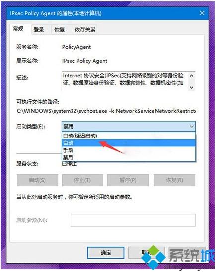 win10系统pin码登录失败怎么回事？win10系统pin码登录失败的解决方法