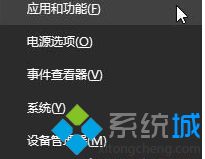 win10 1909系统更新错误0x80070020怎么办_win10版本1909更新错误代码0x80070020如何处理