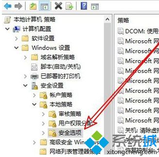 win10软件右下角有个盾牌图标怎么去掉_怎么去掉win10应用图标右下角的盾牌图标