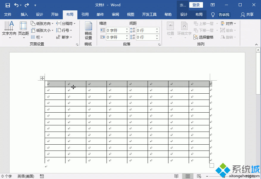 win10系统调整word表格间距的方法【图文】