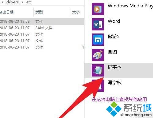 win10系统下魔兽世界8.1更新不了怎么解决