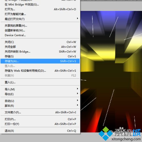 win10系统下制作三维电脑桌面背景的方法