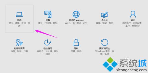 win10屏幕总频繁息屏怎么回事_win10屏幕总频繁息屏的修复方法