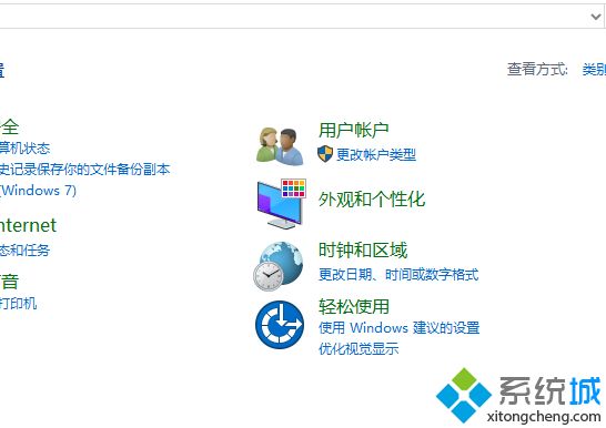 win10要按ctrl+alt+dele才进桌面怎么取消_win10如何取消开机ctrl+alt+del登录