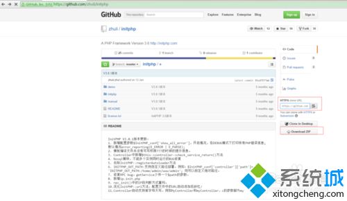 win7如何安装OneThink1.0？win7安装OneThink1.0的详细步骤