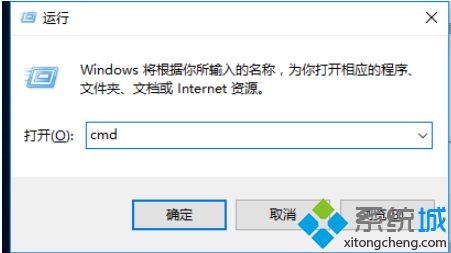 两招轻松解决win7开机黑屏的故障