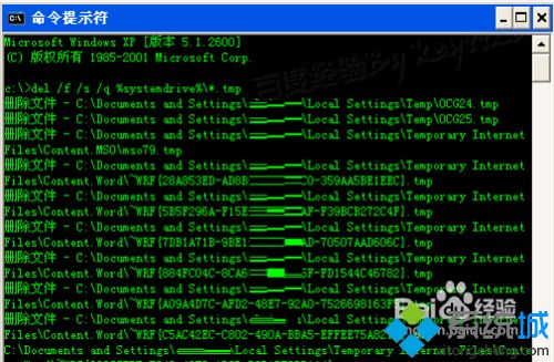 Windows7怎么删除tmp文件|win7系统删除tmp文件的方法