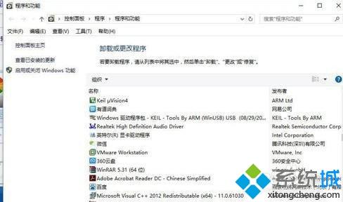 Win10系统提示错误码0xc0000142的修复方法