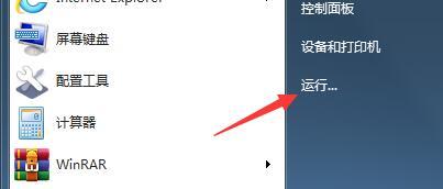 win7系统装不了打印机驱动怎么办_win7打印机驱动安装失败的处理方法