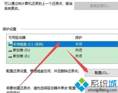 win10系统还原打不开如何解决