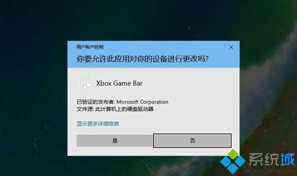 win10自带显示fps怎么开 win10显示游戏帧数设置方法说明