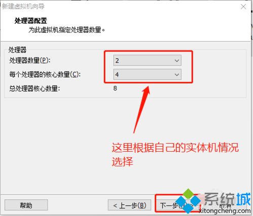 在虚拟机中安装win10系统的简单方法