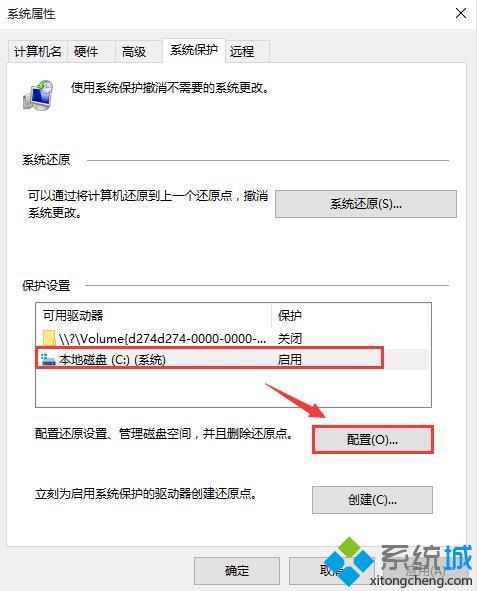 如何解决win10分区c盘只能压缩一半的问题