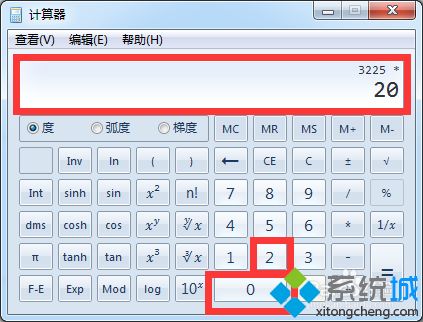 win7使用自带计算器计算百分比的方法