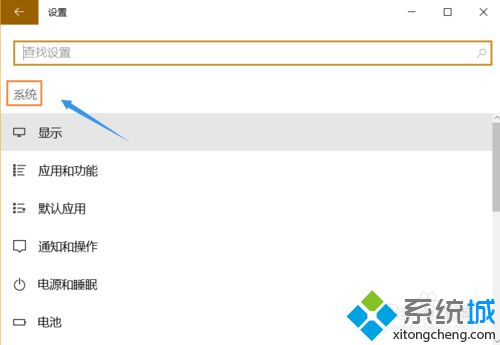 windows10系统锁定默认浏览器的方法