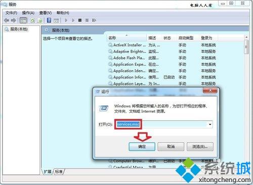 win7系统下AudioWizard不能用的解决方法