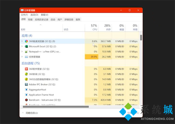 win11我的电脑怎么添加到桌面 windows11怎么把软件添加到桌面