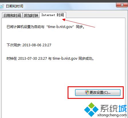 电脑时间不准为什么？win10时间不准怎么调整