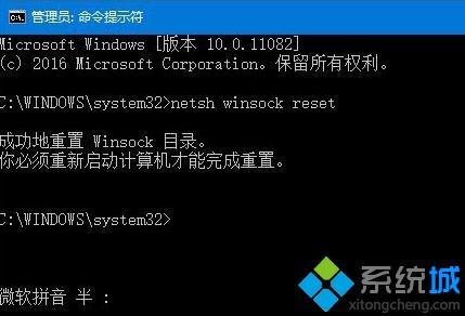 win10 ie用不了如何修复 win10ie不能用的处理办法