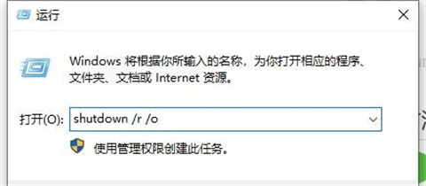 win10如何进入安全模式 win10开机进入安全模式的方法教程