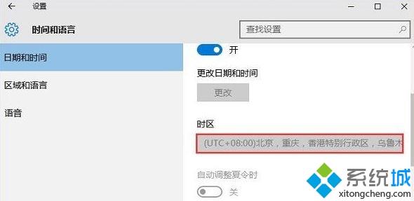 Win10用kms激活出现错误0xC004F074的解决方法