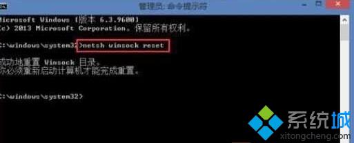 Win10系统下QQ能上网页却无法打开的三种解决方案