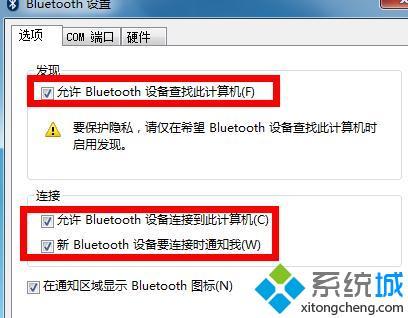 win7搜索不到蓝牙耳机怎么办_win7电脑搜不到蓝牙耳机的解决方法