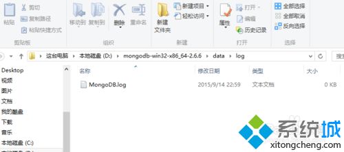 win10系统安装和配置MongoDB的方法【图文】