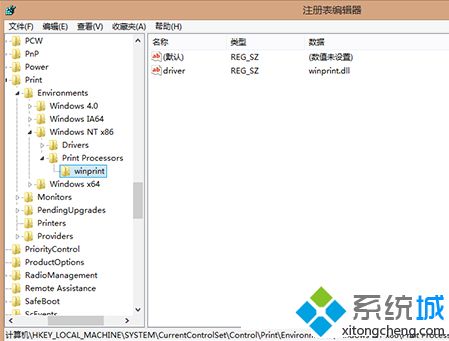 win10系统连接打印机提示“打印处理器不存在”如何解决