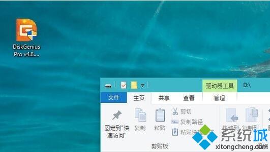 win10升级后磁盘变成RAW格式无法访问的处理方法