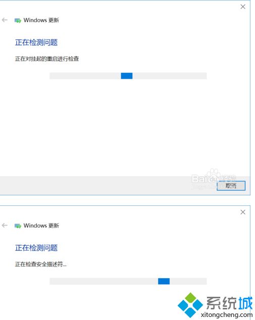 win10升级更新总失败不成功的修复方法