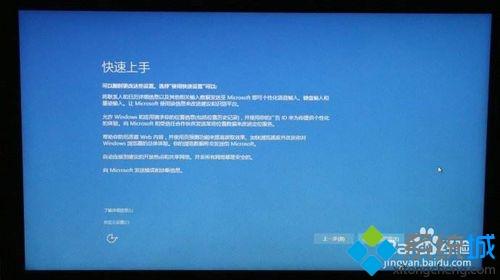 win10安装程序无限循环怎么办_win10安装程序无限循环的修复方法