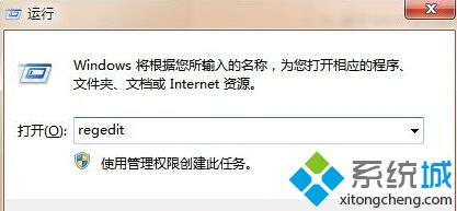 Win10系统下怎样对锁定界面的背景图片进行更换