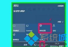 Win10系统下按数字键盘时鼠标会移动如何解决