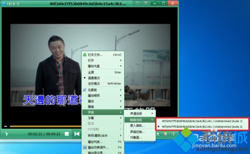 win10系统怎样下载酷狗音乐MV视频