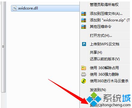 win7系统提示“xvidcore.dll not found”的解决方法