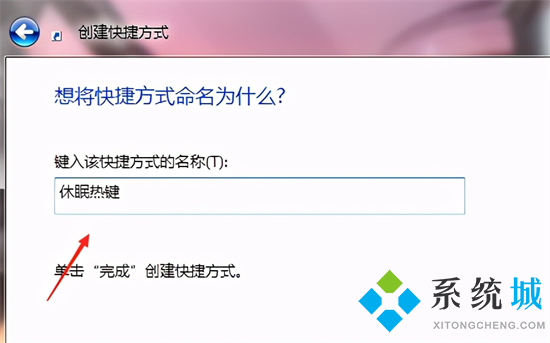 电脑休眠快捷键是哪个 win10一键休眠快捷键