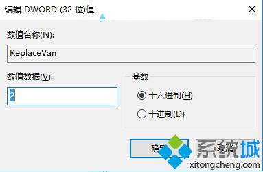 Win10系统下点击宽带连接会弹出设置界面的解决方法