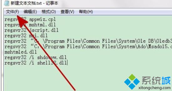 win7系统磁盘异常打不开C盘、D盘如何修复