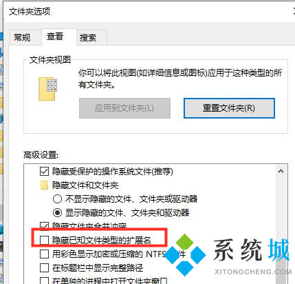 win10系统电脑显示文件后缀名怎么设置 win10系统电脑显示文件后缀名详细教程