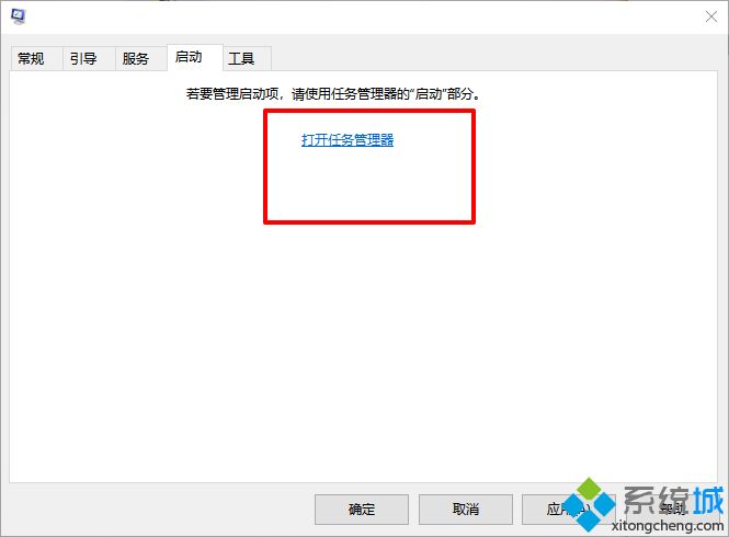 win10系统资源管理器经常自动刷新怎么回事